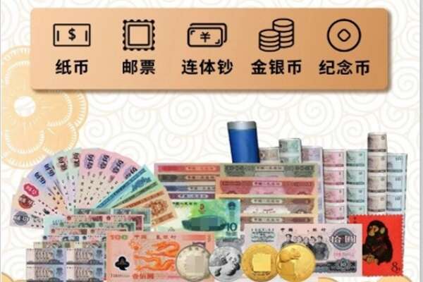 六安霍山县回收金银币