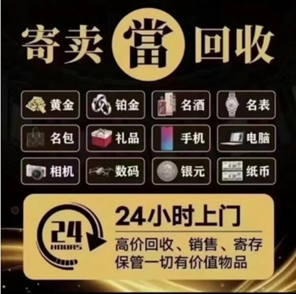六安霍山县抵押汽车